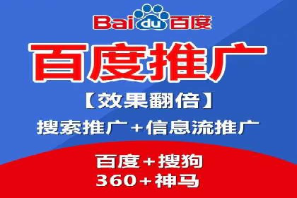 百度竞价赚钱的五大经典案例揭秘